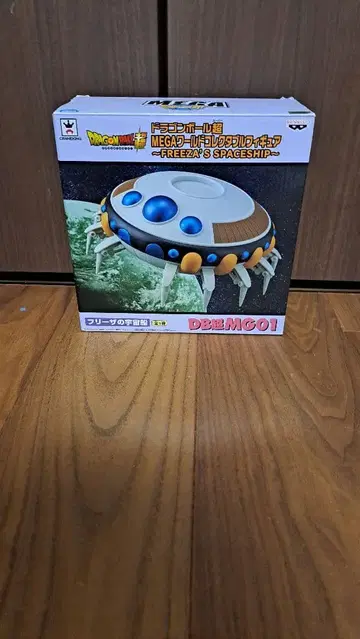 드래곤볼 초 프리저의 우주선 DB형 MG01