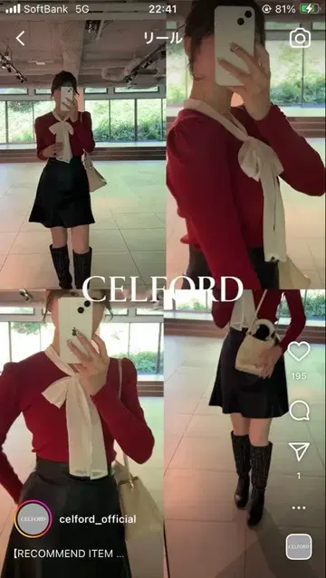 보타이 리본 풀오버