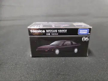 토미카 프리미엄 06 닛산 180SX 미개봉품