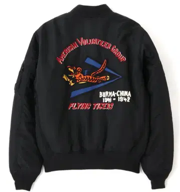 아비렉스 플라잉 타이거 MA-1