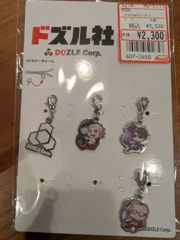 도즈루사 지퍼 참 4개 시마무라