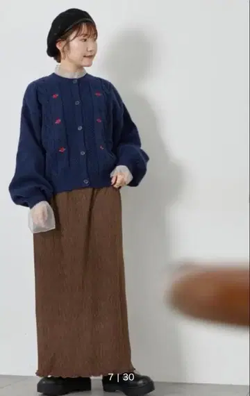 다크 브라운 롱 스커트