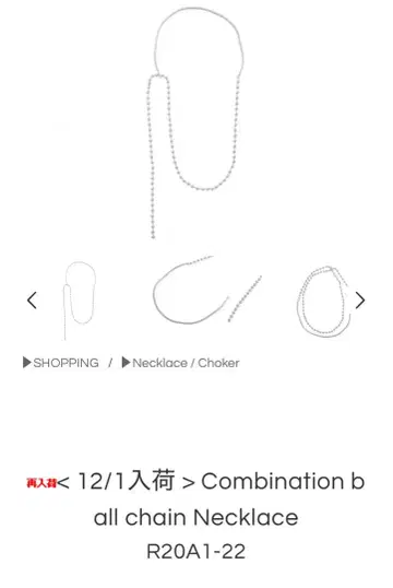 시즈마라 SeadsMara 콤비네이션 볼 체인 목걸이 실버