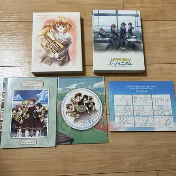 울려라! 유포니움 맹세의 피날레 콘티집 포함 수량 한정판 BOX 포함