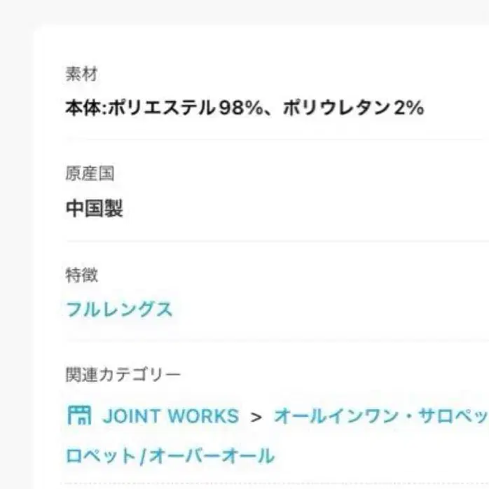 11번째 상품 이미지