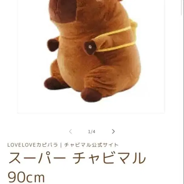 1번째 상품 이미지