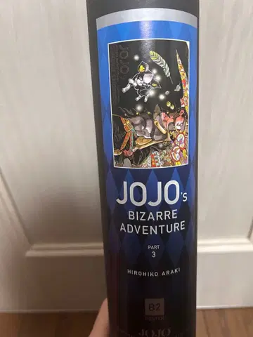 JOJO's Bizarre Adventure Part 3 포스터