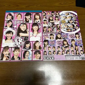 AKB48 신7 빅 메모 메모장 노트