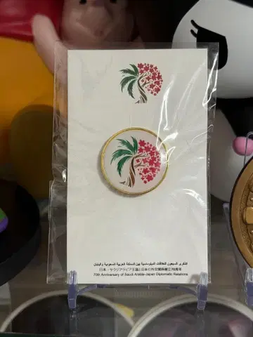 사우디아라비아 일본 외교 70주년 핀 배지