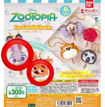 주토피아 아이스캔디 참 주디 닉