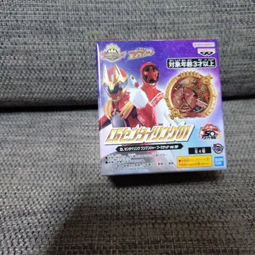 CG 센타이 링 분붐저