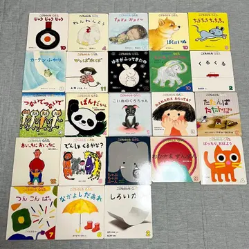 어린이의 벗 012 23권 세트