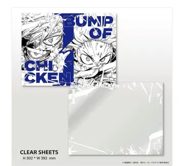 BUMP OF CHICKEN 클리어 시트