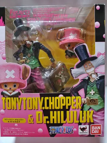 피규어아츠 제로 초파 & 닥터 히루루크 원피스