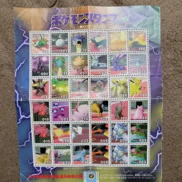 포켓몬 스탬프 시트 소학관 부록 1장