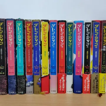 다렌샨 전권 12권 + 외전 13권 세트 묶음 판매