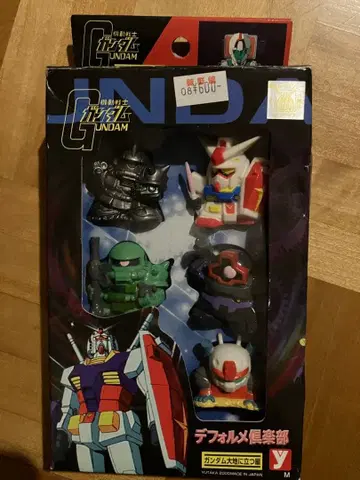 건담 피규어 5체 세트 미개봉