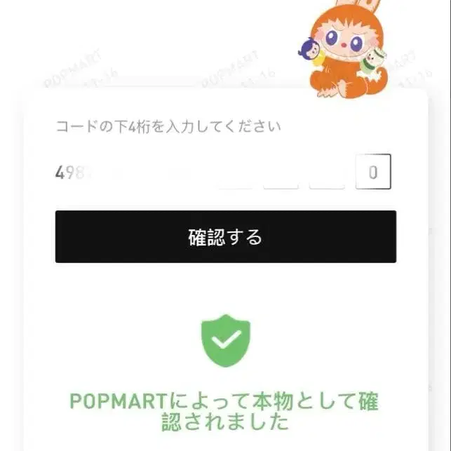 10번째 상품 이미지