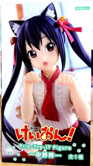 [ 케이온! K-ON! ] 나카노 아즈사 Trio-Try-iT 피규어