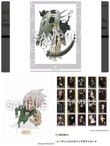 소울 이터 아트 보드 아크릴 스탠드 엽서