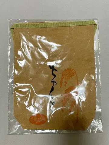 하이큐!! 키타상의 [제대로] 쌀자루 끈주머니