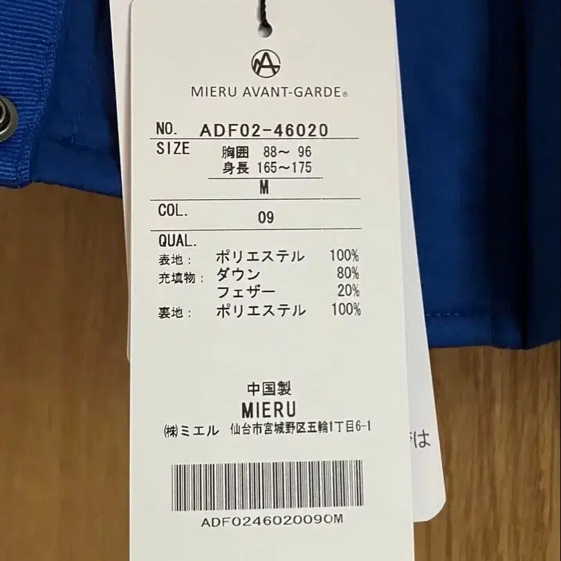 5번째 상품 이미지