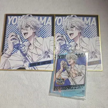 히프노시스 마이크 아오히츠기 사마토키 색지 아크릴 스탠드