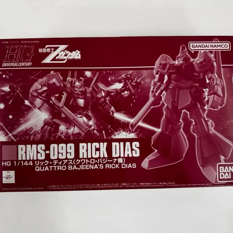 1번째 상품 이미지