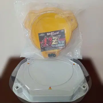BEYBLADE 스타디움 세트