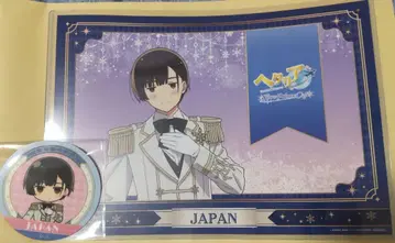 헤타리아 아모카페 일본 코스터, 런천매트