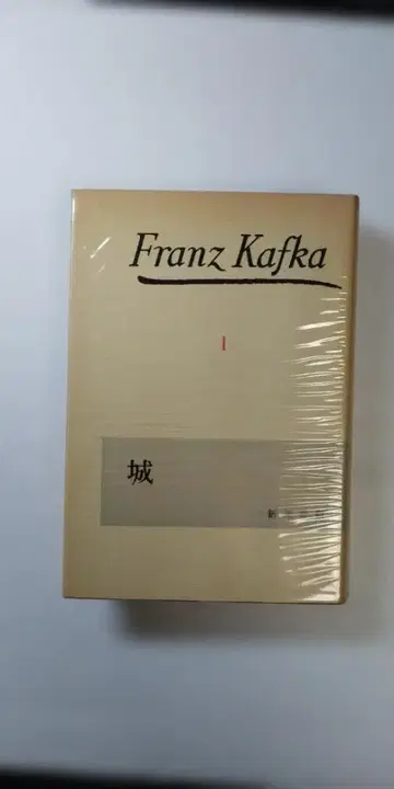 카프카 전집 전 6권