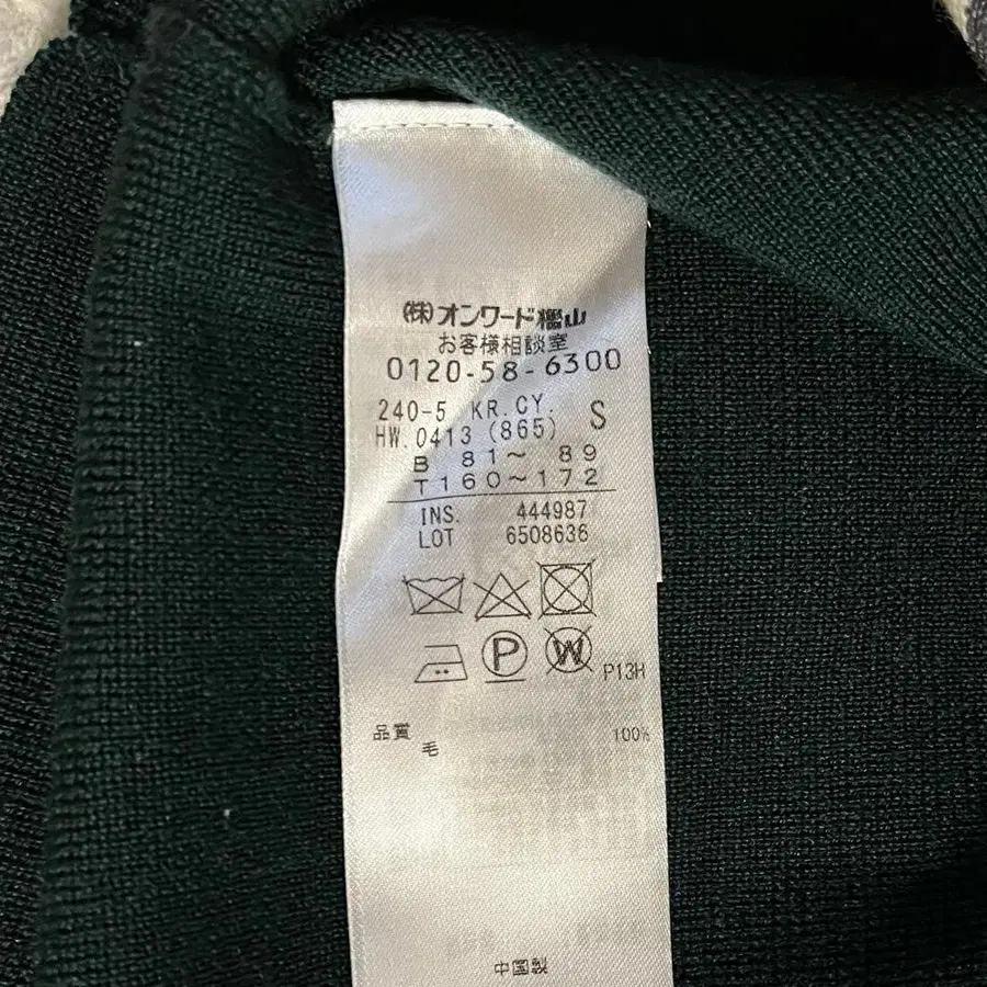 7번째 상품 이미지