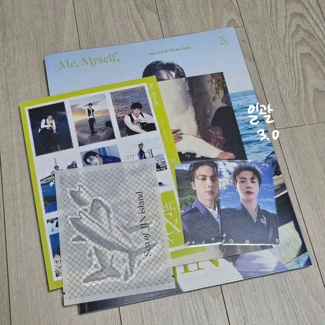 방탄 포토북 me myself 풀세트 양도 판매 슈가 진 제이홉 정국 뷔