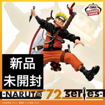 NARUTO 72 시리즈 VIBRATION STARS 피규어