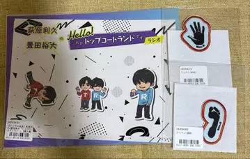 할로라지 스티커 하기와라 리쿠 토요타 유다이 할로라지 굿즈