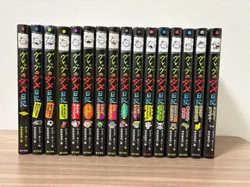 그렉의 일기 1~13, 15~17권 16권 세트