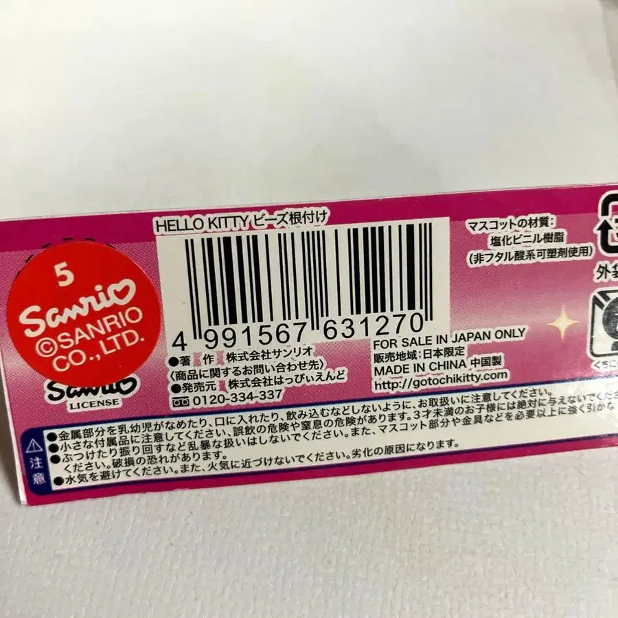 5번째 상품 이미지