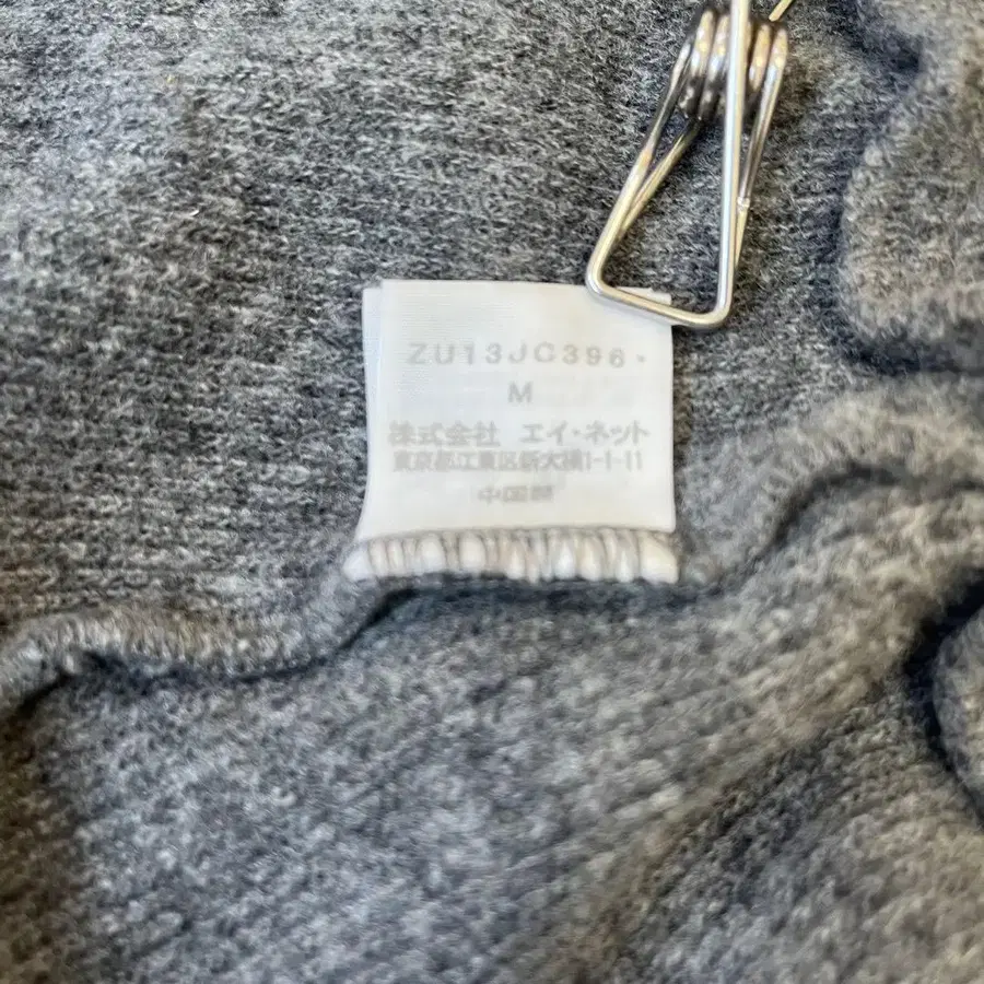 12번째 상품 이미지