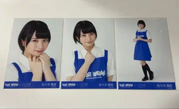 사사키 마이카 빌레반 컴프