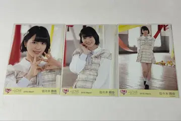 사사키 마이카 다이리리 가창 의상 A 컴프