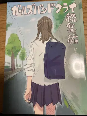 걸즈 밴드 클라이 극장판 총집편 내장 혜택