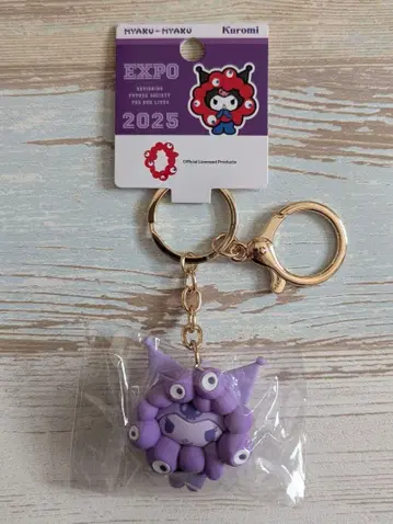 오사카 간사이 만박 미야쿠미야쿠 변신 마스코트 쿠로미 산리오 최애 컬러