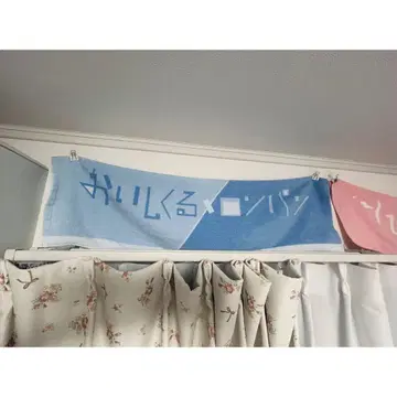 맛있는 멜론빵 타월 스카이블루 파랑