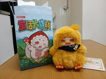 cino 치노 미운 아기 오리 [동화 대작전] 레어 봉제 인형