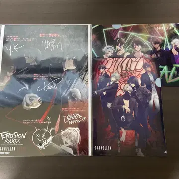 EROSION 애니메이트 특전