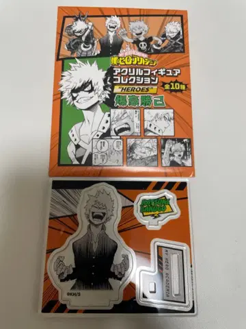 바쿠고 카츠키 아크릴 피규어 컬렉션