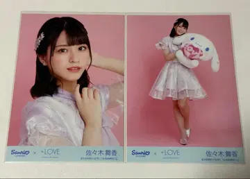 사사키 마이카 시나몬 세미 컴프