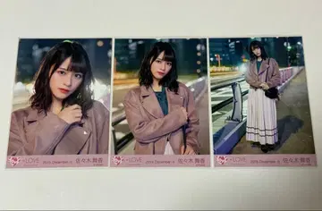 사사키 마이카 즈루즈루 MV 컴프