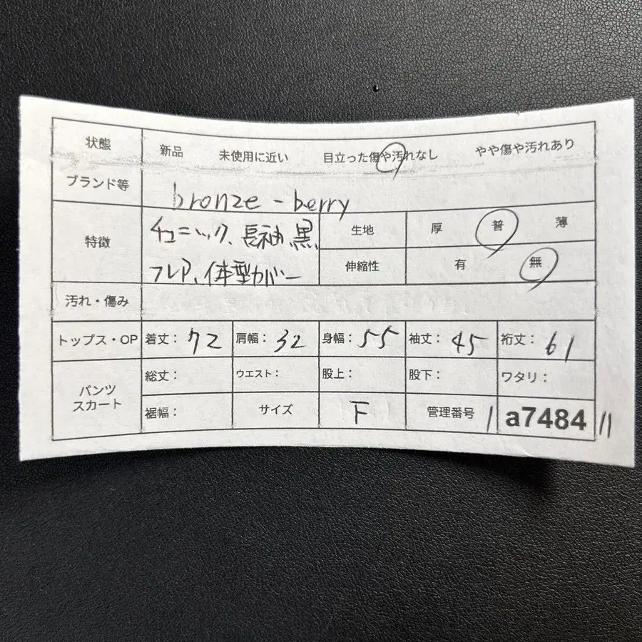 12번째 상품 이미지