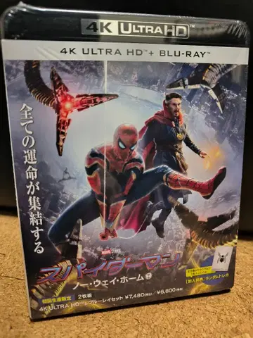 스파이더맨: 노 웨이 홈 4K ULTRA HD & 블루레이 세트 -